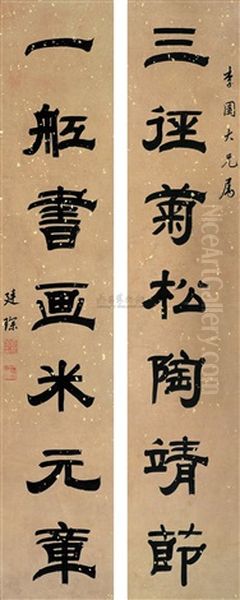 Calligraphy (couplet) Oil Painting by  Wu Tingchen