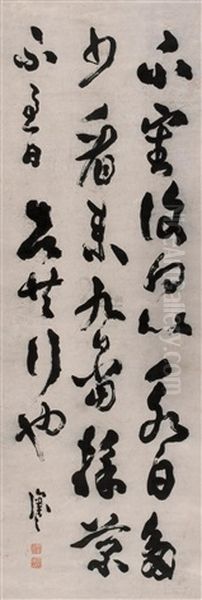 Calligraphy Oil Painting by  Wu Xizai