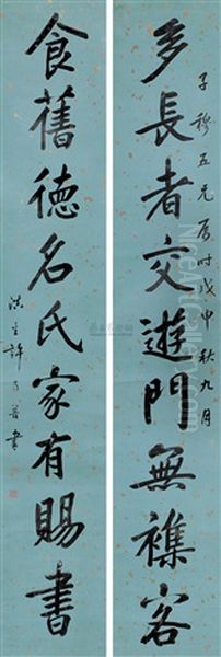 Calligraphy Oil Painting by  Xu Naipu