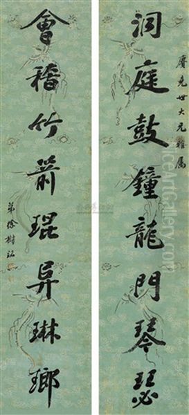 Running Script Calligraphy (couplet) Oil Painting by  Xu Shuming