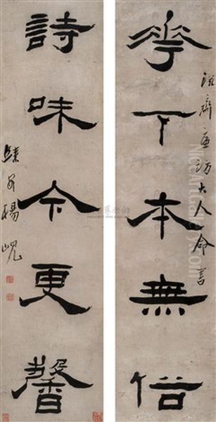 Official Script (+ Another; 2 Works) Oil Painting by  Yang Xian