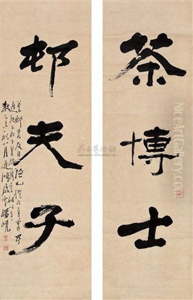 Calligraphy Oil Painting by  Yang Xian