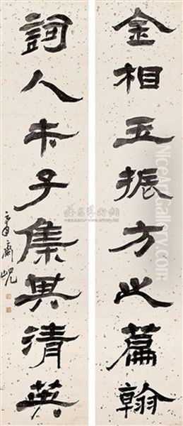 Calligraphy Oil Painting by  Yang Xian