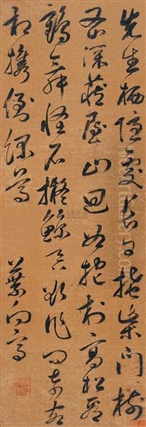 Cursive Script Calligraphy Oil Painting by  Ye Xianggao