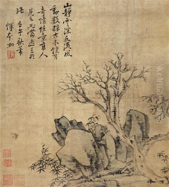 Bamboo And Rock Oil Painting by  Yun Benchu