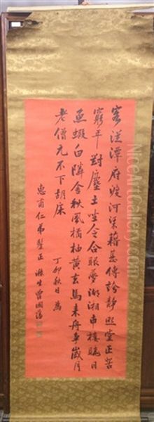 Old Chinese Character Calligraphy Long Scroll Painting Oil Painting by  Zeng Guofan