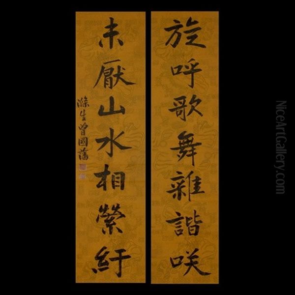 Calligraphy In Regular Script (couplet) Oil Painting by  Zeng Guofan