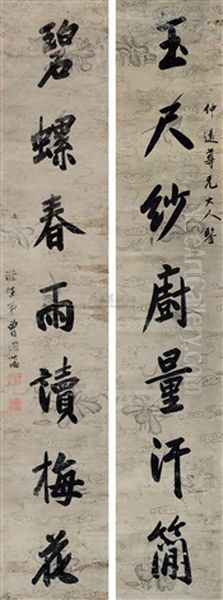 Calligraphy (couplet) Oil Painting by  Zeng Guofan