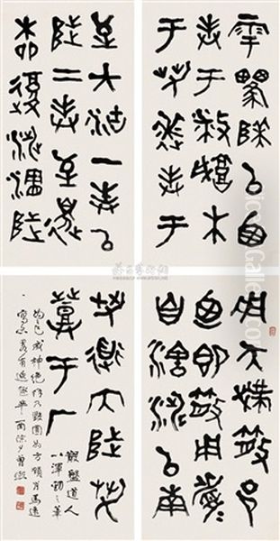 Calligraphy by  Zeng Xi