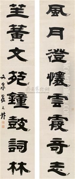 Calligraphy In Official Script (couplet) Oil Painting by  Zhai Yunsheng