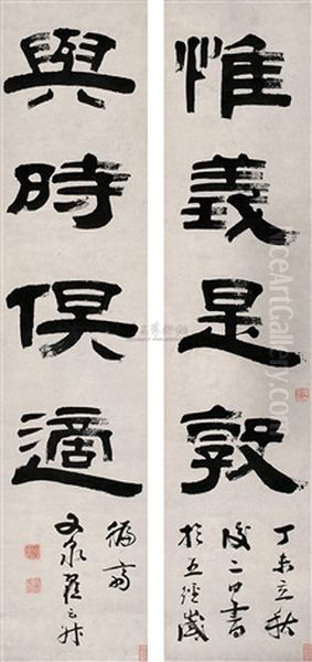 Calligraphy Oil Painting by  Zhai Yunsheng