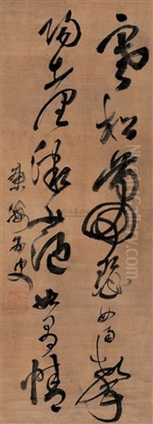 Calligraphy Oil Painting by  Zhang Bi