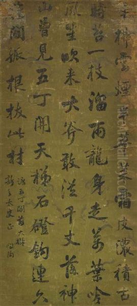 Seven-character Poem In Running Script Oil Painting by  Zhang Wentao