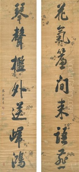 Couplet De Calligraphie De Style Courant Oil Painting by  Zhang Zhao