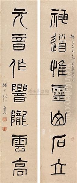 Calligraphy by  Zhang Zuyi