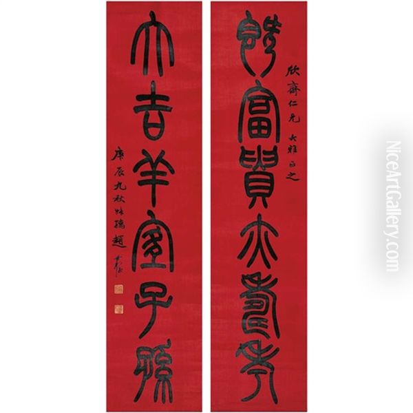 Six-characters In Seal Script (couplet) by  Zhao Shuru