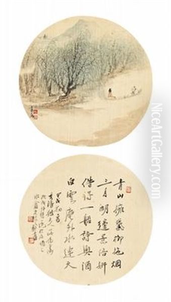 Calligraphy (+ Painting; 2 Works) Oil Painting by  Zheng Wuchang