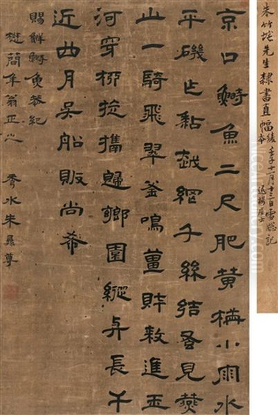 Clerical Script Calligraphy Oil Painting by  Zhu Yizun