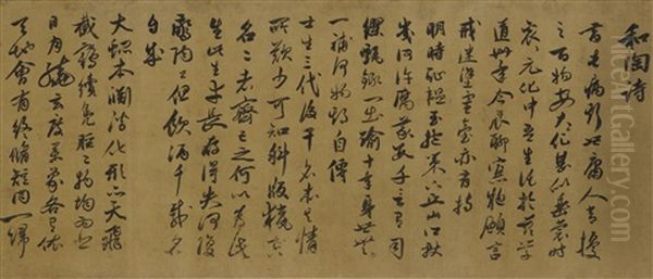 A Handscroll Of Calligraphy In Cursive Script Of Hetao Shi Oil Painting by  Zhu Yunming