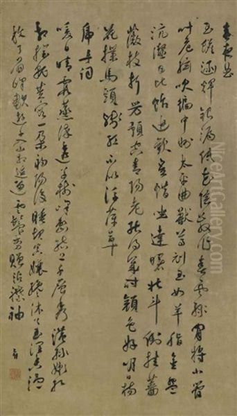 Calligraphy In Cursive Script Oil Painting by  Zhu Yunming