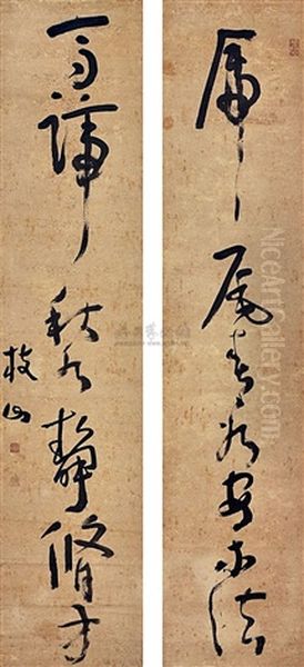 Calligraphy (couplet) Oil Painting by  Zhu Yunming