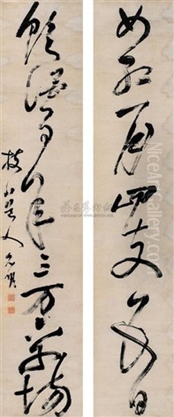 Calligraphy (+ Another; 2 Works) Oil Painting by  Zhu Yunming