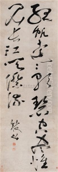 Calligraphy Oil Painting by  Zhu Yunming