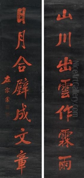 Calligraphy (couplet) Oil Painting by  Zuo Zongtang