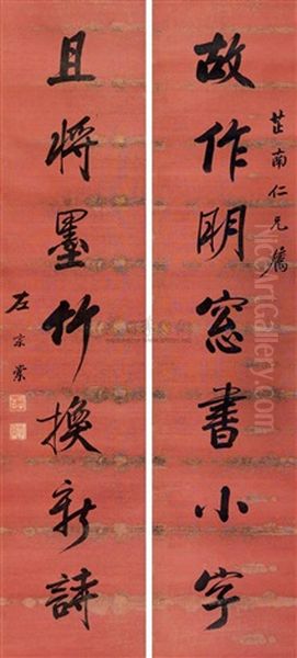 Calligraphy (couplet) Oil Painting by  Zuo Zongtang