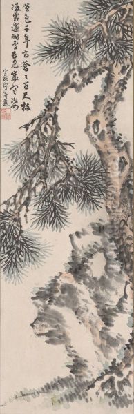 Pine, Rock, and Poem Oil Painting by Noguchi Shohin