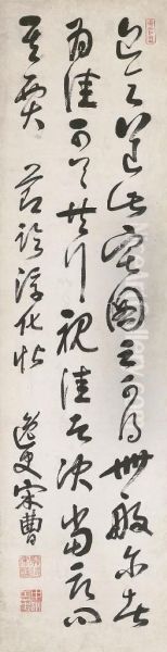 Excerpt From The Chunhuage Tie In Running Script Calligraphy Oil Painting by Song Cao