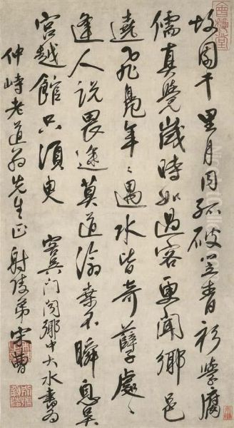 Poem In Running Cursive Script Calligraphy Oil Painting by Song Cao