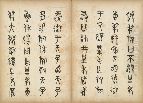 Calligraphy In Jin Script Oil Painting by Wu Dacheng