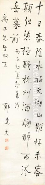 Poem In Xingshu Oil Painting by Yu Dafu