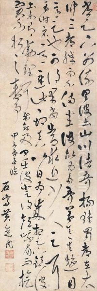 Calligraphy In Running Cursive Script After Wang Xizhi Oil Painting by Huang Daozhou