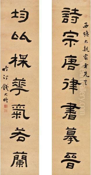 Calligraphy Couplet In Lishu Oil Painting by Qian Daxin