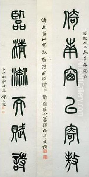 Calligraphy Couplet In Zhuanshu Oil Painting by Erya Deng