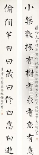 Calligraphy Couplet In Kaishu Oil Painting by Chu Deyi