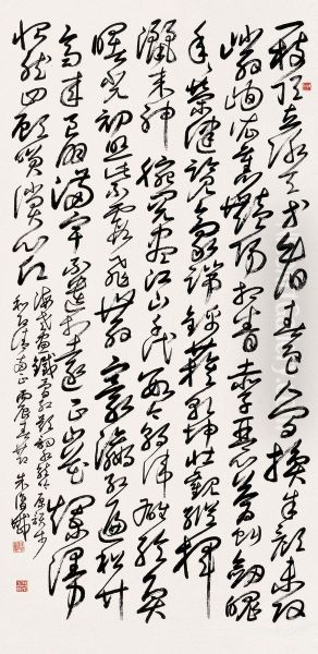 Zhu Fukanpoem In Cursive Script Oil Painting by Zhu Duan