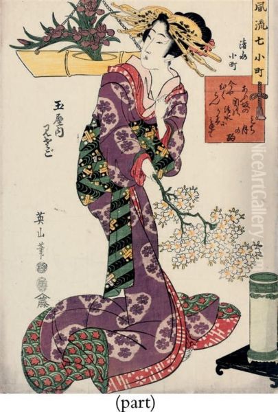 A Beauty With A Sprig Of Cherry Blossom Oil Painting by Kikukawa Eizan