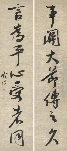 Couplet In Running Script Calligraphy Oil Painting by Qian Feng