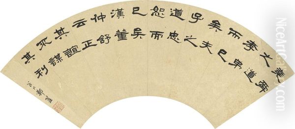 Official Script Calligraphy Oil Painting by Zheng Fu