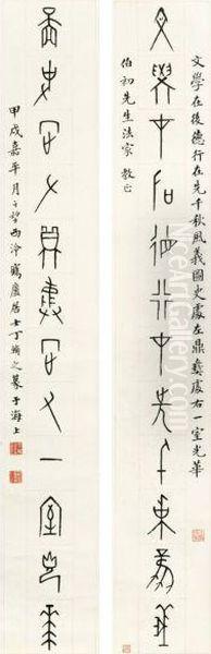 Calligraphy Couplet In Jiaguwen Oil Painting by Ding Fuzhi