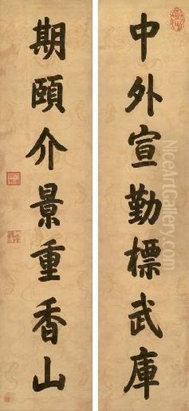 Calligraphy Couplet In Standard Script Oil Painting by Ding Guanpeng