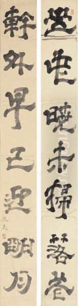 Couplet Of Chinese Poems Oil Painting by Uragami Gyokudo