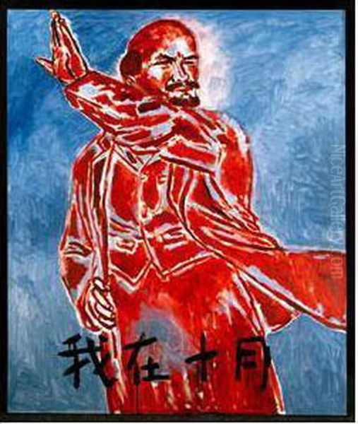 Lenin Oil Painting by Zhao Hao