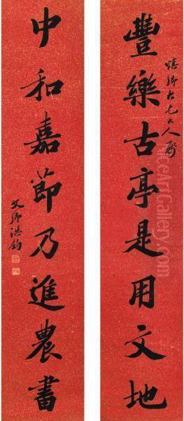 Calligraphy Couplet In Xingshu Oil Painting by Jun Hong