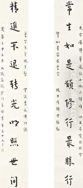 Calligraphy Couplet In Kaishu Oil Painting by Hongyi