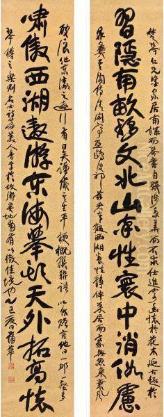 Calligraphy Couplet In Xingshu Oil Painting by Pu Hua