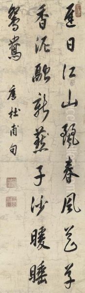 Poem By Dufu In Cursive Script Oil Painting by Kangxi